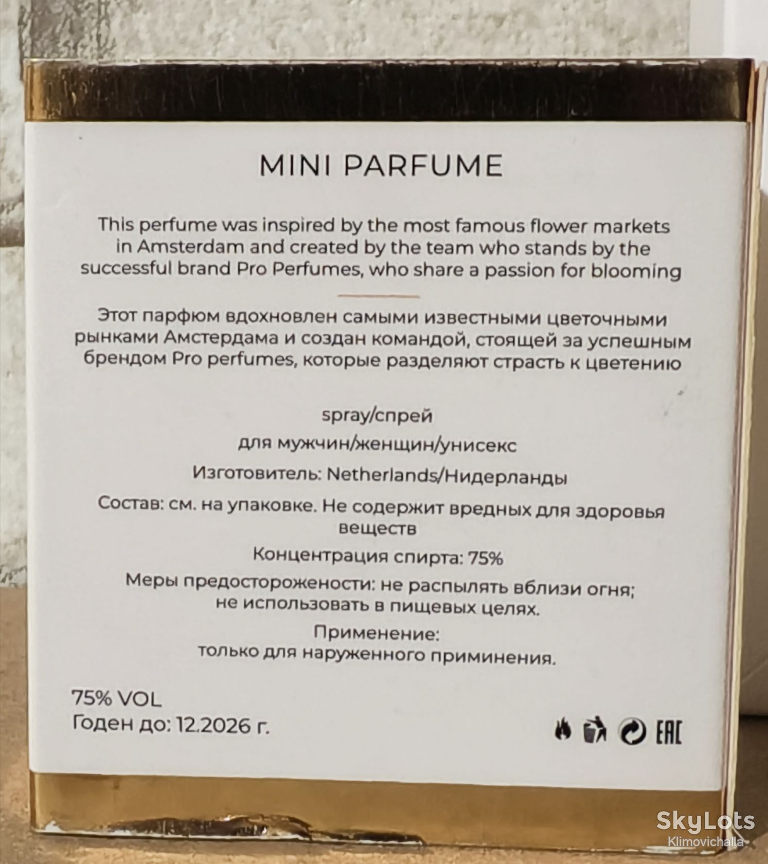 Мегарозпродаж! Bal d'Afrique Byredo, 33 мл. без резерва! - фото фото фото 2