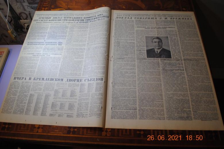 ГАЗЕТА СОЦИАЛИСТИЧЕСКИЙ ДОНБАСС 31 МАРТА 1971 Г. - фото фото фото 4