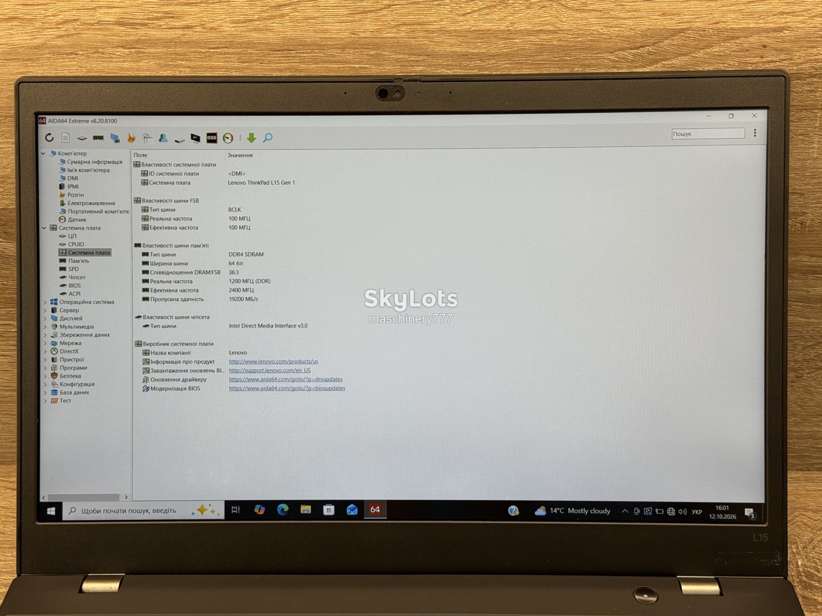 ноутбук lenovo Thinkpad l15 gen1-intel core i5-10gen-4gb ram ddr4-№ss206 - фото фото фото 11