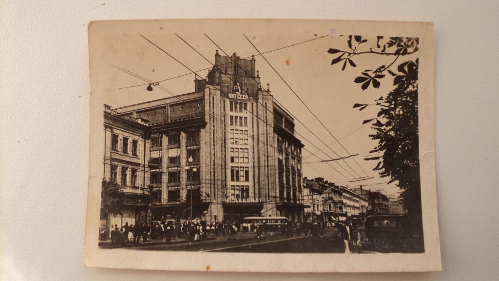 Открытка Киев,Крещатик,1940 год - фото фото фото 0