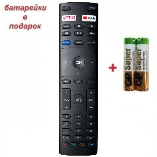 Пульт LED TV KIVI RC20 4956 ver.2 (без микрофона) - фото фото фото 0