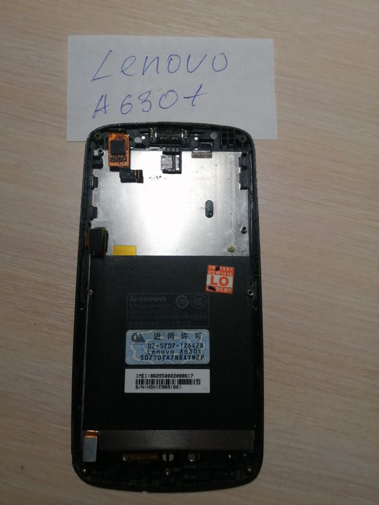 Рамка з сенсором  для телефона Lenovo A630t - фото фото фото 1