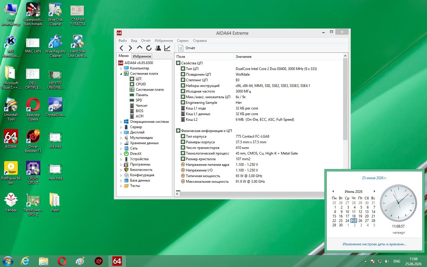Asus P5KC       (s775, P35, PCI-Ex16)4xDDR2/2xDDR3      (Читать описание) - фото фото фото 3