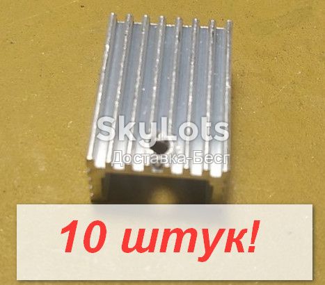 10 штук! Радиатор охлаждения алюминий 20x15x10mm "П" отверстие резьба      (082-4) опт - фото фото фото 0