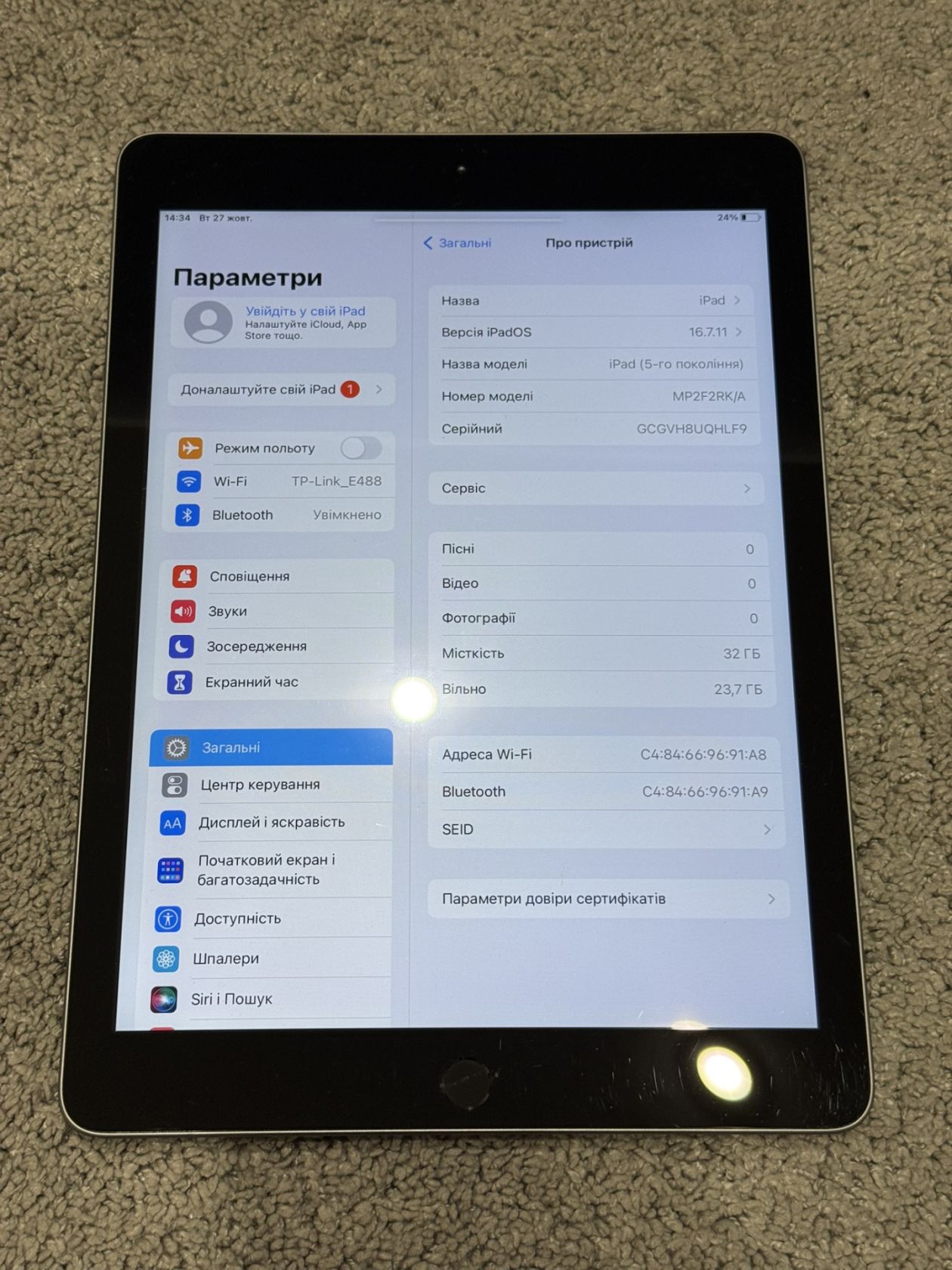 Планшет Apple iPad 5 A1822 32Gb Space Gray - фото фото фото 1