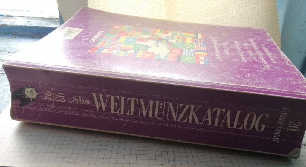 Günter Schön ,,Weltmünzkatalog 20.Jahrhundert " . - фото фото фото 3