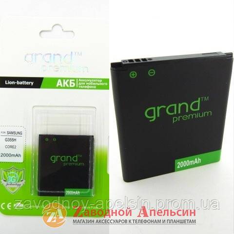 Акумулятор батарея Samsung EB585157LU I8552 G355 - фото фото фото 0