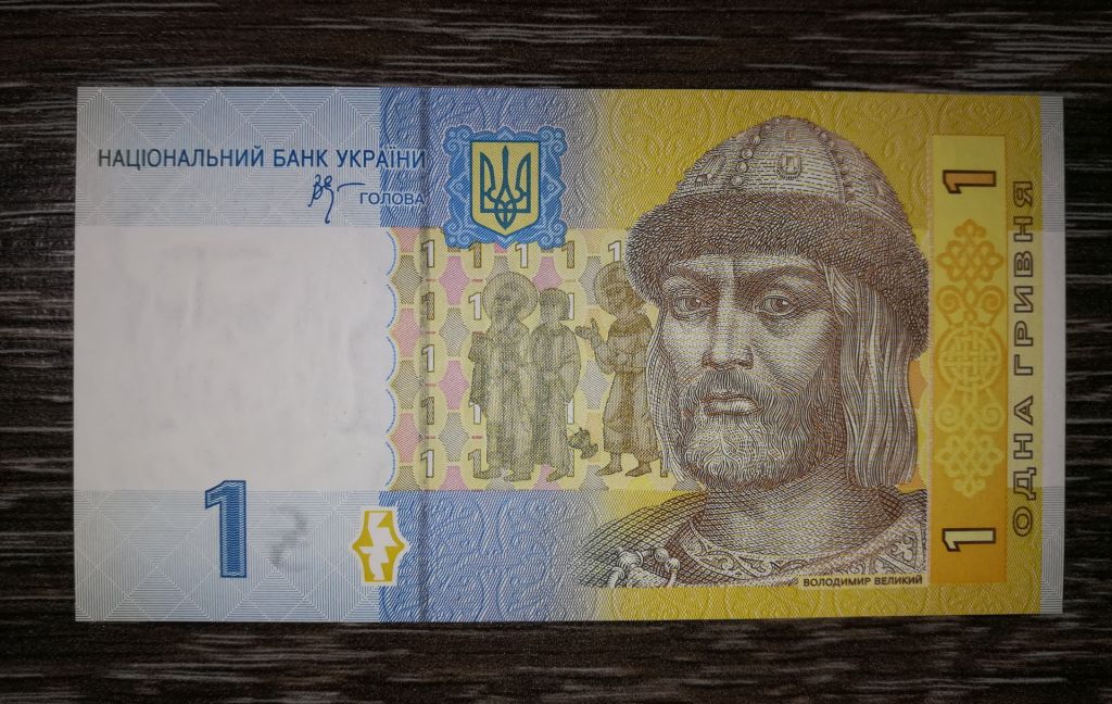 Ukraine 1 гривня ₴ 2006 UNC Стельмах. Серія ЕЕ - фото фото фото 1
