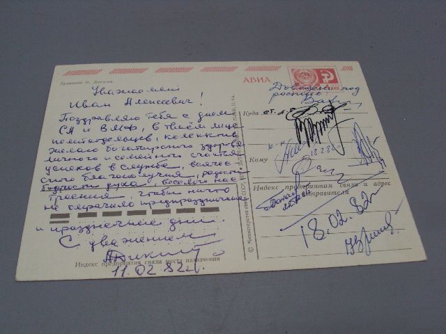 Открытка Победа ветка вишня памятник воины худ. И. Дергилев 1977 год №17805 - фото фото фото 6