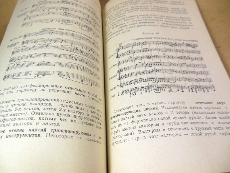 О. Нежинский. Детский духовой оркестр - фото фото фото 3