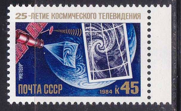 СССР 1984 ** космос - фото фото фото 0