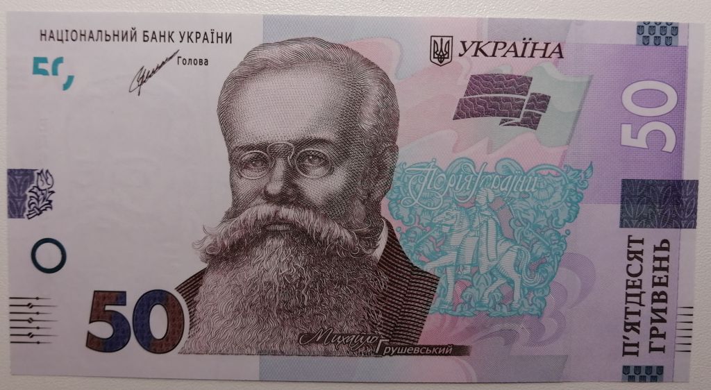 Україна 50 гривень 2021 року. Шевченко UNC Серія ЕД 6275109 - фото фото фото 0