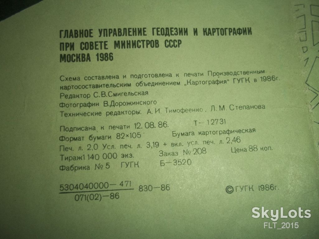 Москва - фото фото фото 6
