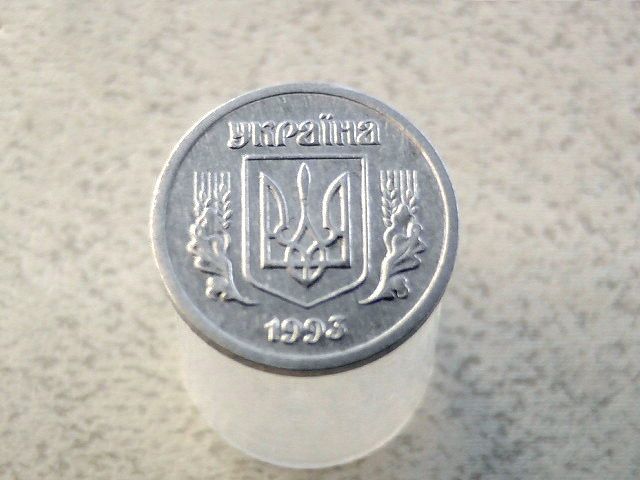 2 копійки 1993 рік Україна 2ВА  (216а) - фото фото фото 1