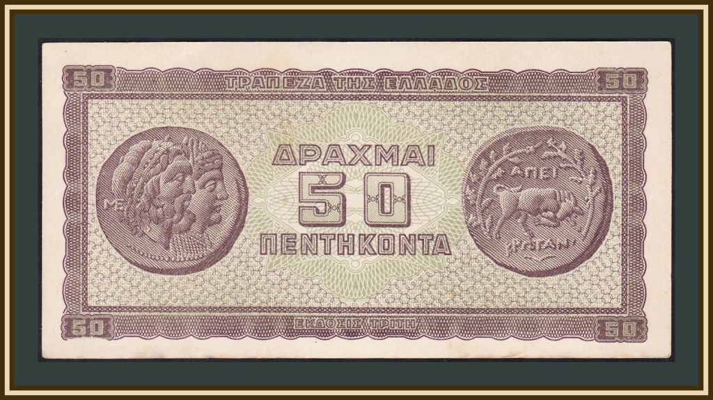Греция 50 драхм 1943 P-121  (121a) XF/a-UNC - фото фото фото 1
