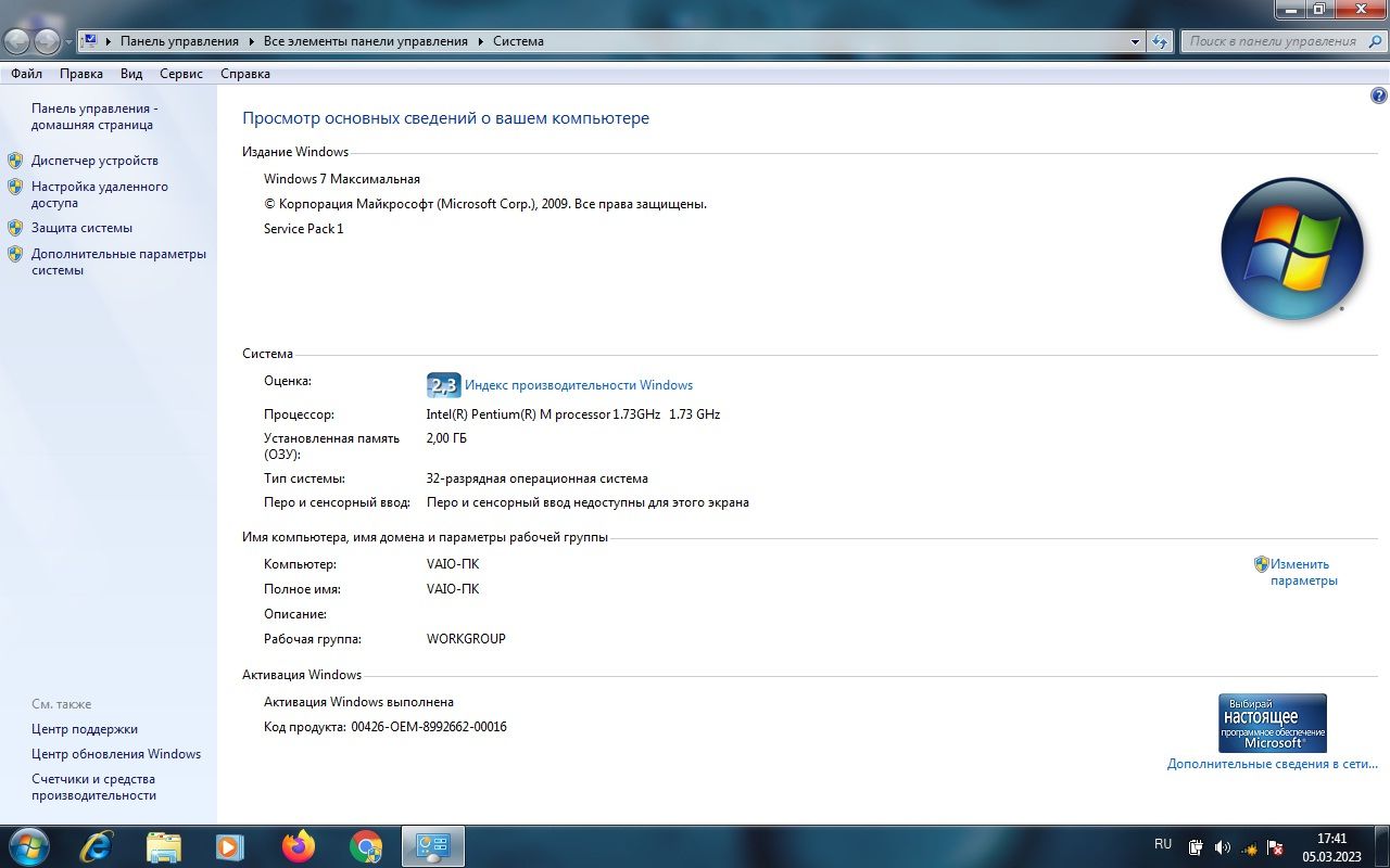 Ноутбук SONY Vaio FS415S з Європи - фото фото фото 6