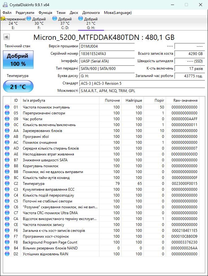 480Gb Micron 5200 Max 2.5" SATA3 SSD 100% - фото фото фото 3