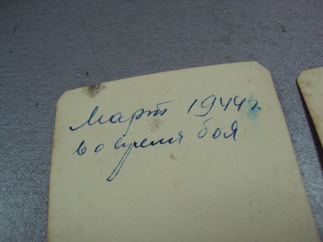 фотография герой советского союза гсс лот 5 шт №12162 - фото фото фото 6