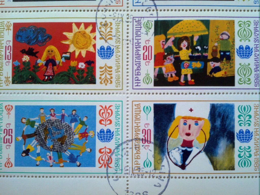 Болгария 1985 м.лист рисунки о мире - фото фото фото 2