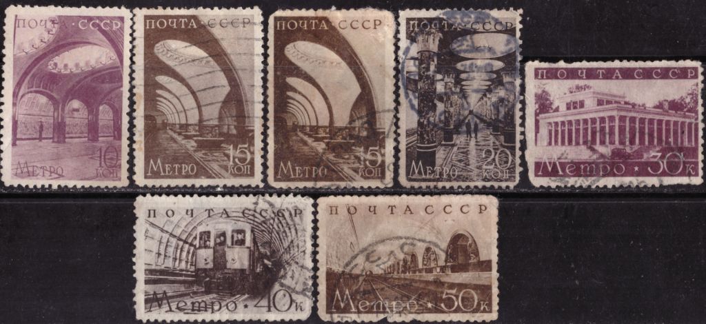 СССР. Московский метрополитен  (серия). 1938 г. - фото фото фото 0