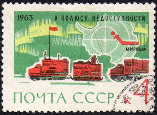СРСР 1963 - Антарктида - континент світу  (Г) - фото фото фото 0