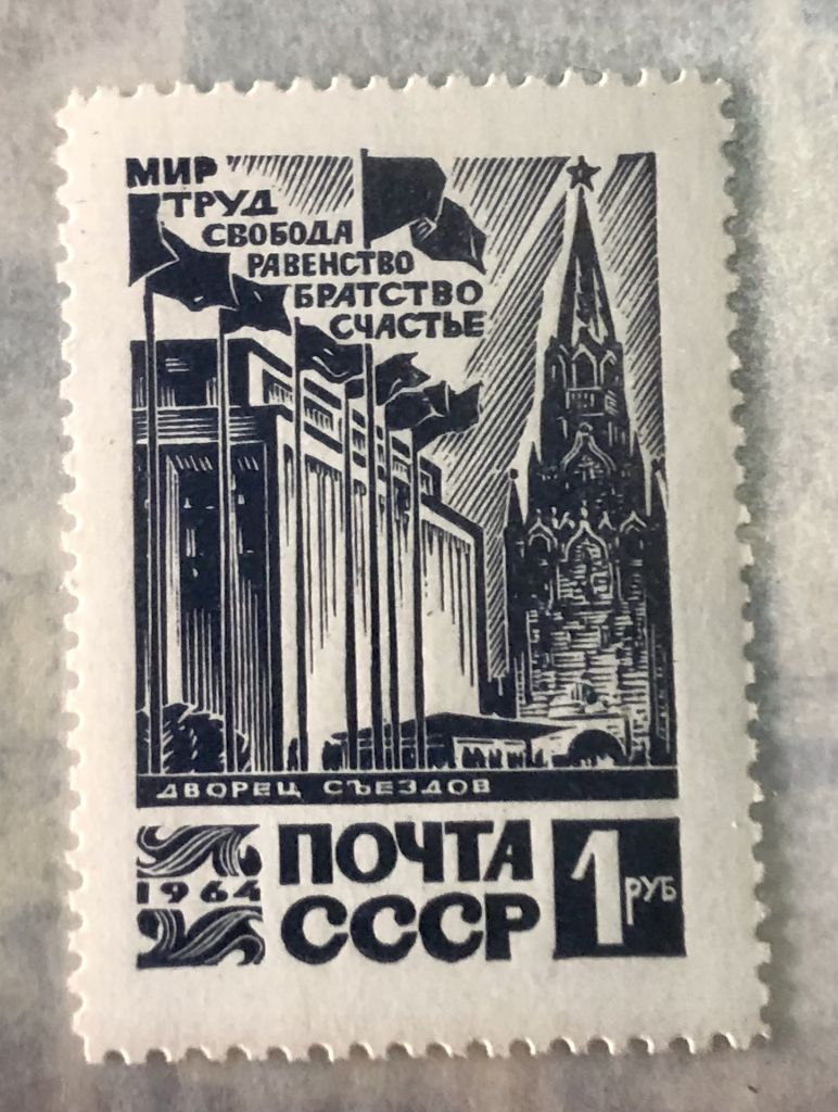 СРСР. 1964 р.  (SP) ** - фото фото фото 0