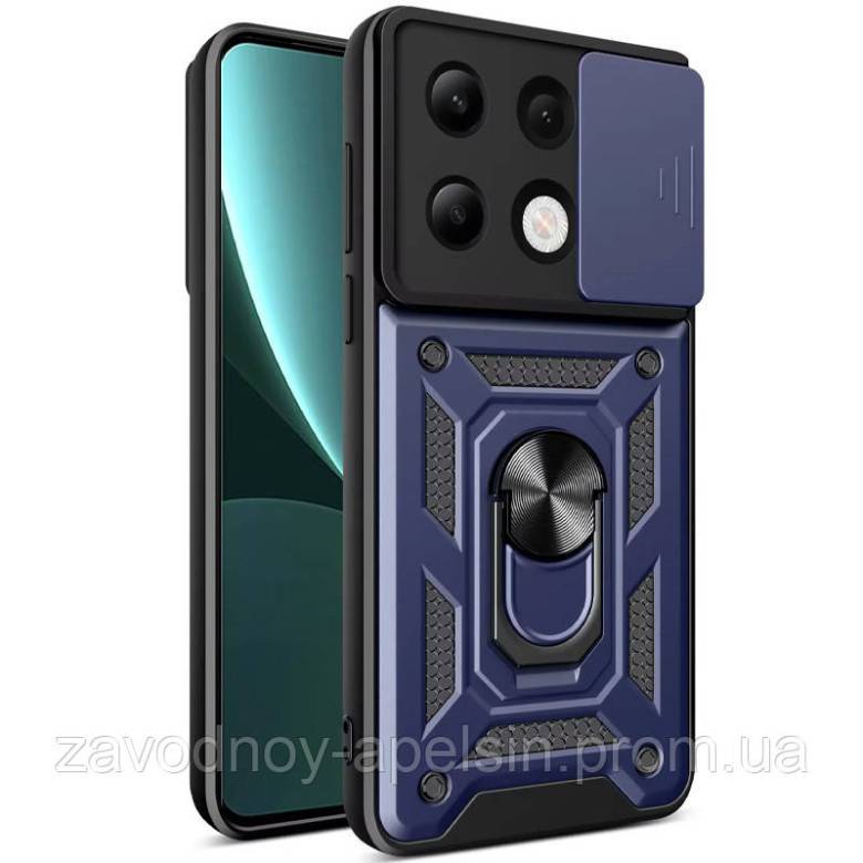 Xiaomi Redmi Note 13 4G Противоударный чехол Шторка+кольцо (синий) - фото фото фото 0