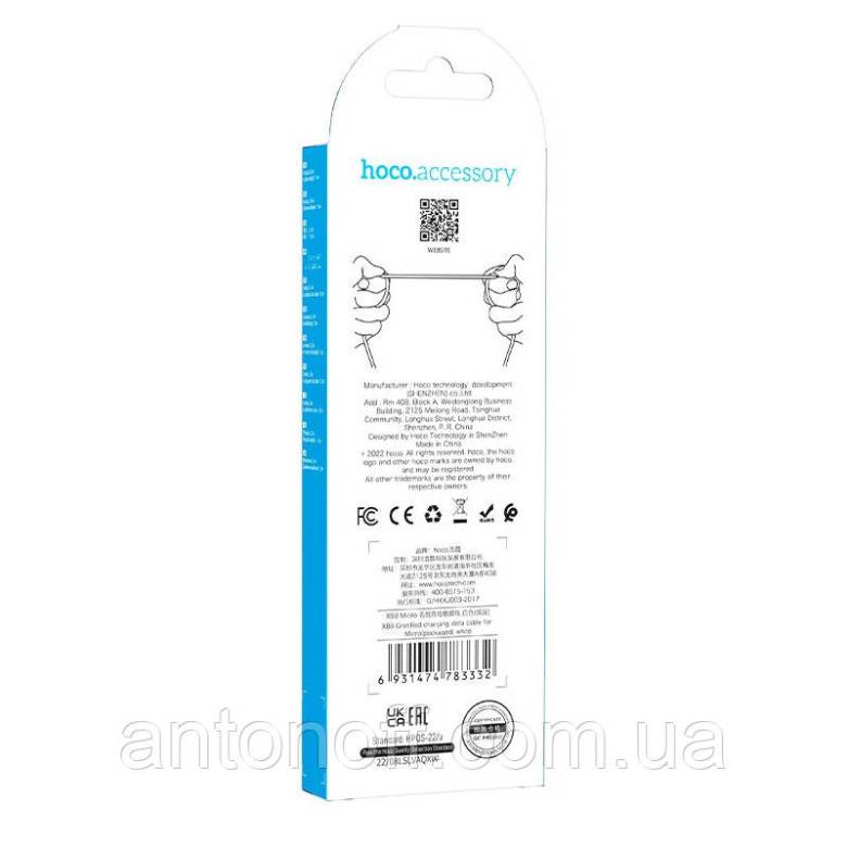 Кабель Hoco X88 Micro-USB - USB (2.4А 1 м) білий - фото фото фото 4