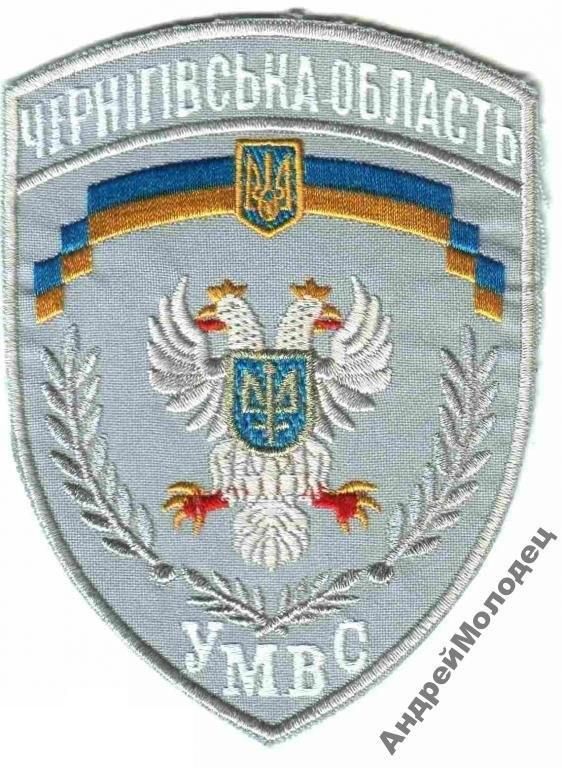Шеврон. Украина. МВД. voen - фото фото фото 0