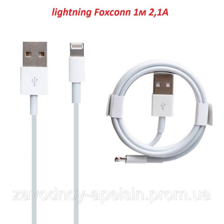 USB кабель lightning Apple iPhone iPad Foxconn (Foxconn) - фото фото фото 0