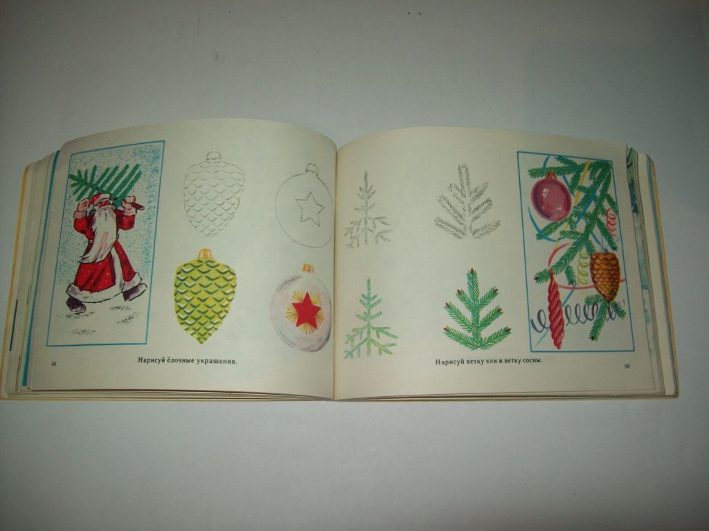 Книга альбом Учитесь рисовать Н.Кириченко 1975 СССР - фото фото фото 4