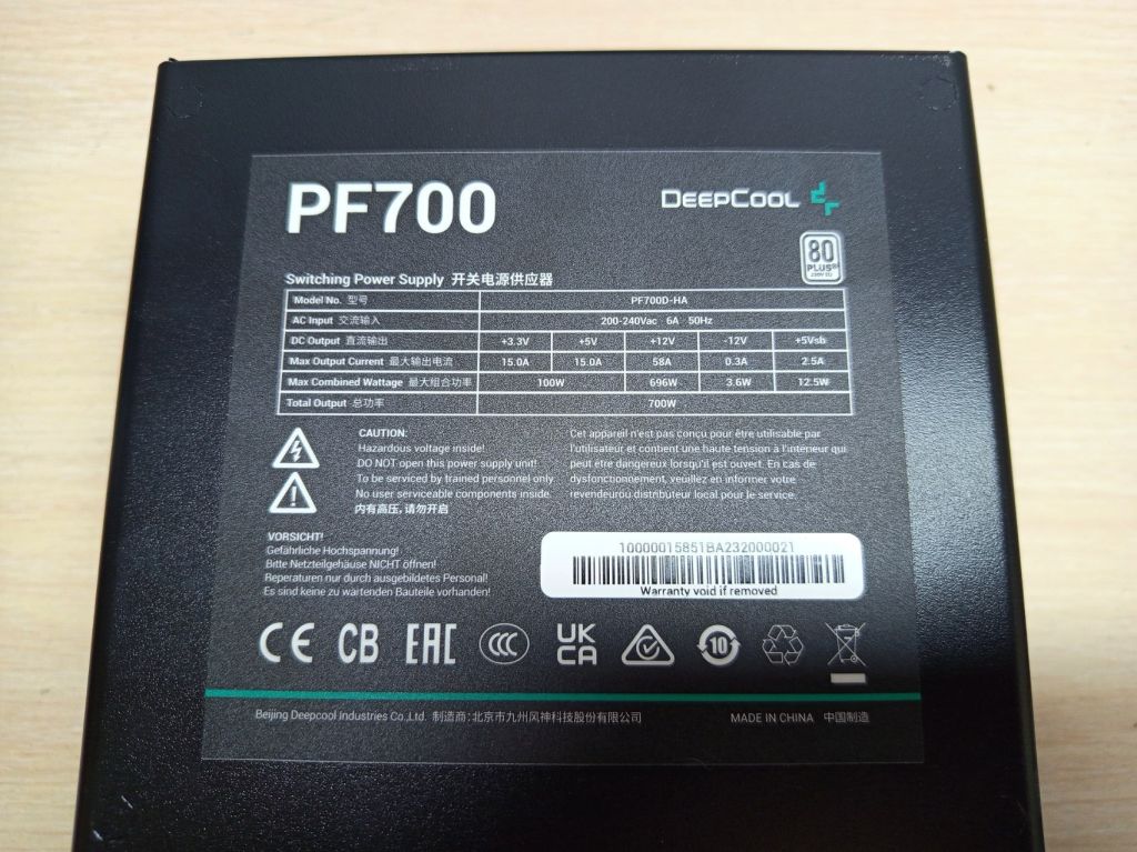 Блок живлення DeepCool PF700 700W - фото фото фото 2