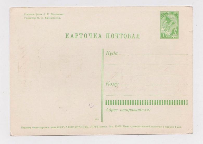 ОДЕСА - ОДЕССА  ПЛОЩАДЬ им.ОКТЯБРЬСКОЙ РЕВОЛЮЦИИ  ДМПК 1966 г.  БОГДАНОВ  чистая  - фото фото фото 1