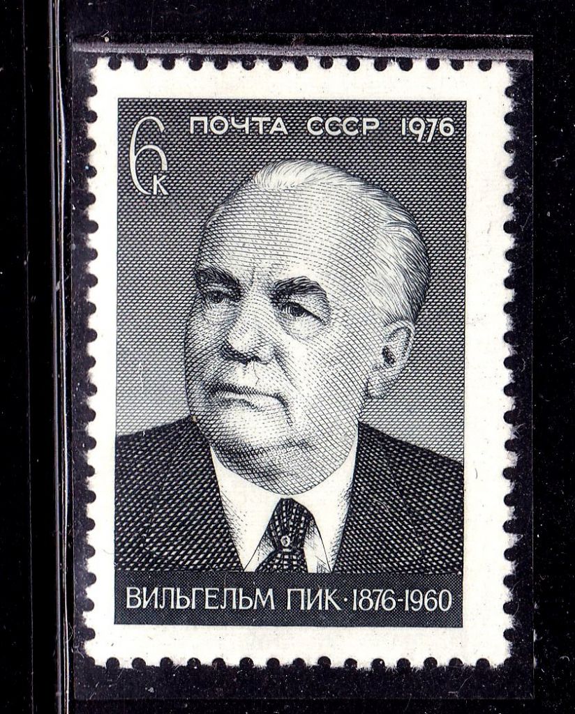 СССР  1976 г  MNH  - личности - фото фото фото 0
