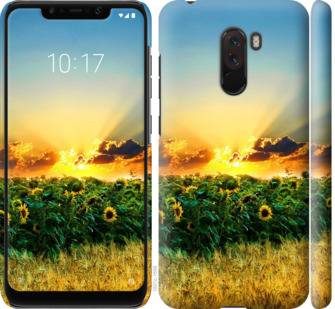 Чехол на Xiaomi Pocophone F1 Украина 1601m-1556 - фото фото фото 0