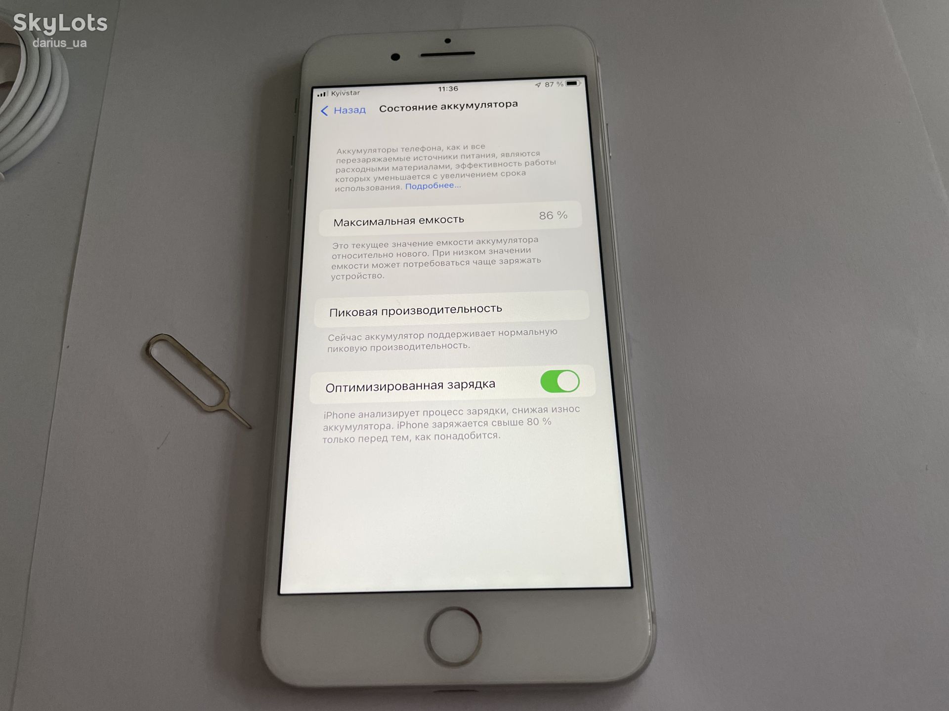 Apple iPhone 7 Plus 32GB Silver - фото фото фото 5