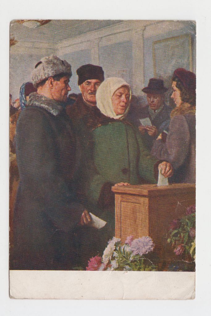За наших кандидатов 1952 Кугач Р7 - фото фото фото 0