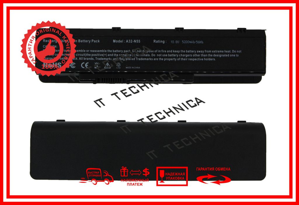 Батарея ASUS 07G016HY1875 11.1V 5200mAh - фото фото фото 1