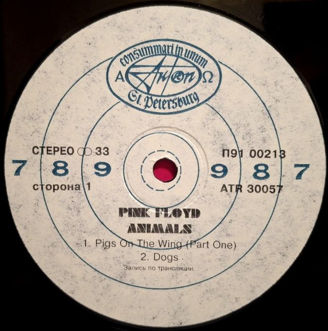Pink Floyd - Animals - 1977.  (LP). 12. Vinyl. Пластинка. AnTrop. Rare. - фото фото фото 2