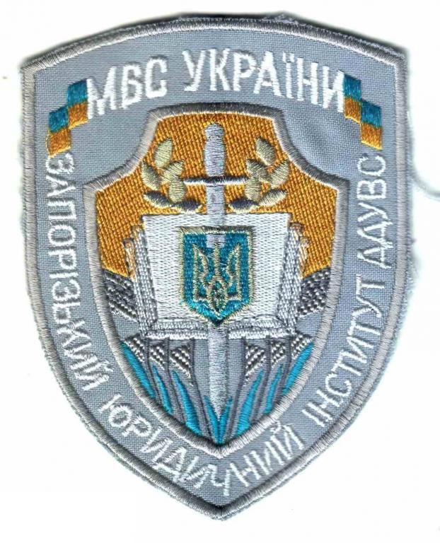 Шеврон. Украина. МВД. - фото фото фото 0