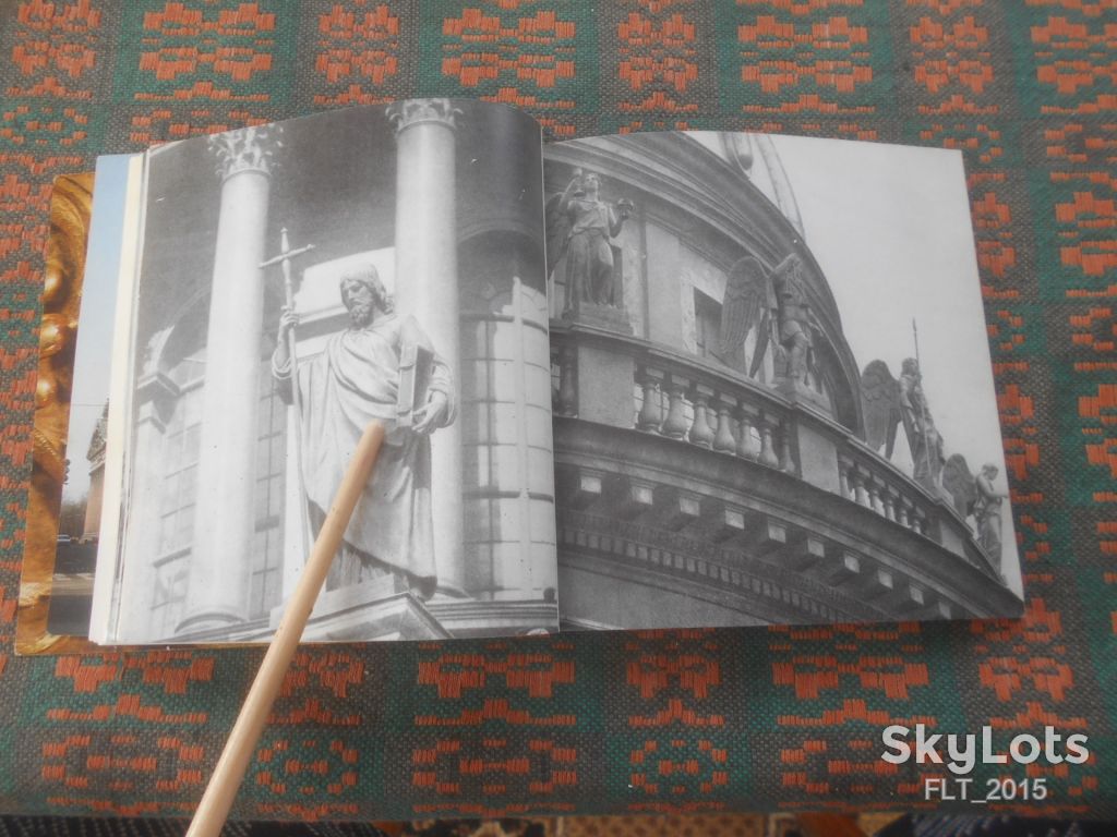 Г.Бутиков   Исаакиевский  собор  1973 г. - фото фото фото 5