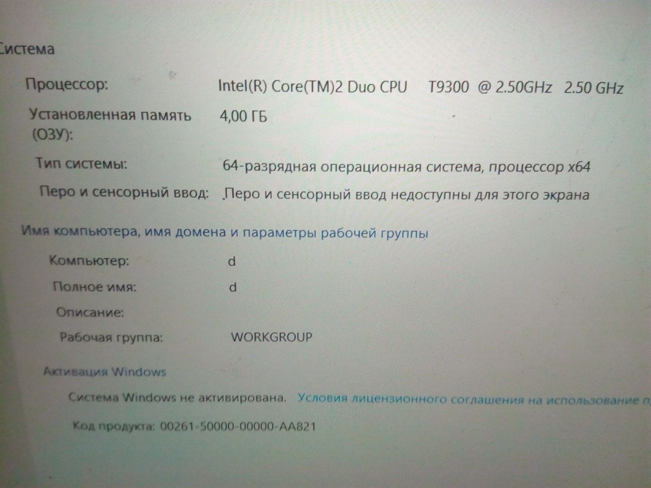 Ноутбук DELL STUDIO 1735 + сумка мышка - фото фото фото 2