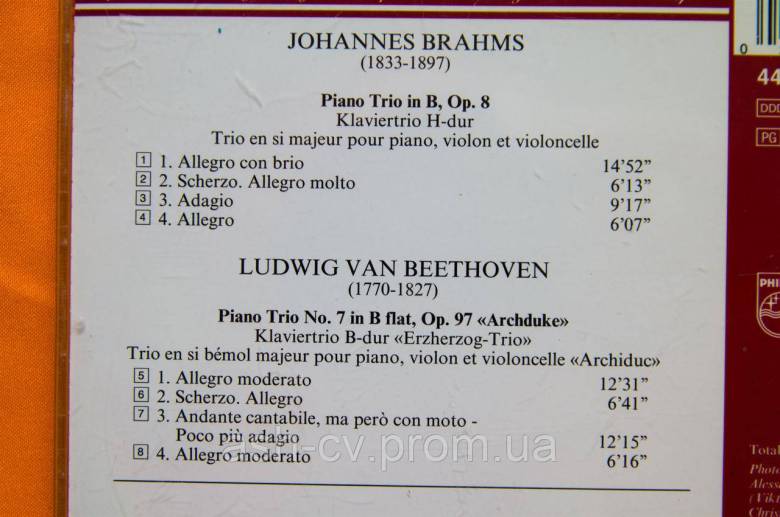 Музичний диск CD. Beethoven op97. Brahms op8 - фото фото фото 5