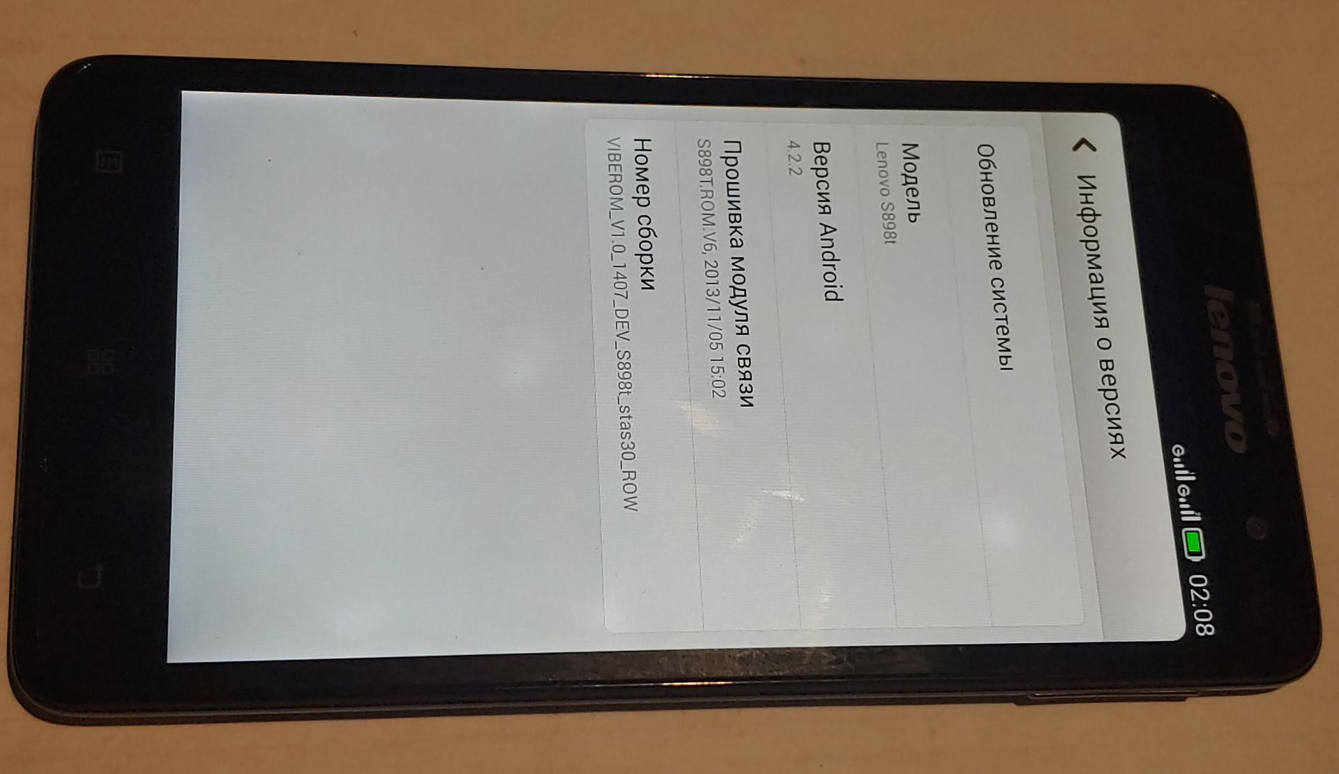 Lenovo S898T 5 дюймовьій смартфон на Андроид - фото фото фото 1