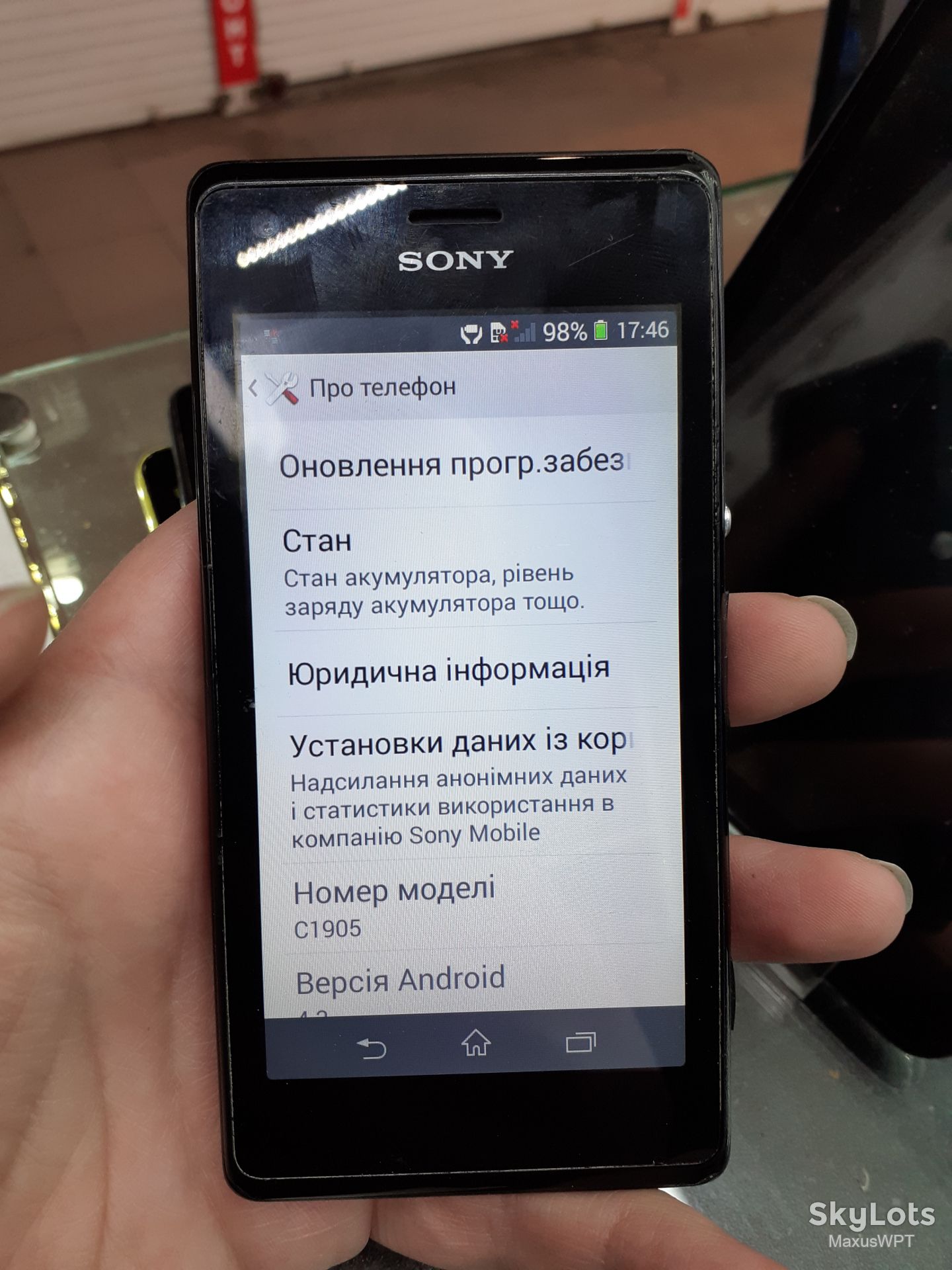 Sony C1905 Xperia - фото фото фото 2