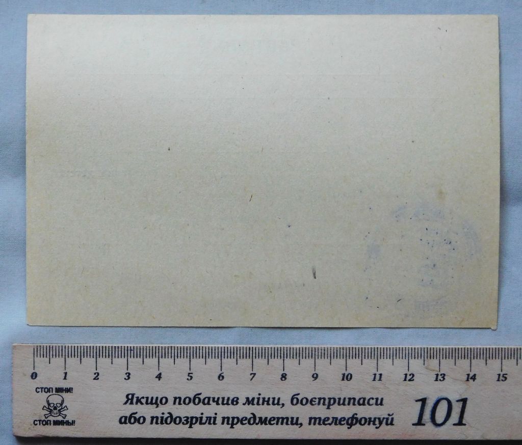 Справка Дніпропетровська муз. школа - бланк, 1966 рік - фото фото фото 1