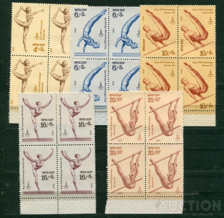 СССР  Лот 823 MNH - фото фото фото 0