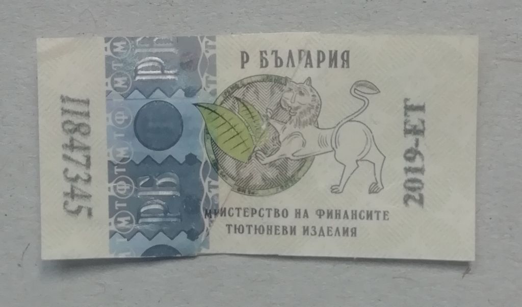 Непочтовые марки АКЦИЗНА МАРКА- ТЮТЮН   -БОЛГАРИЯ - фото фото фото 0