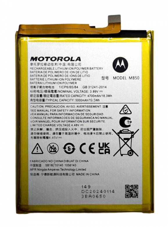 Аккумулятор для Motorola Moto G200 5G XT2175 MB50 - фото фото фото 0