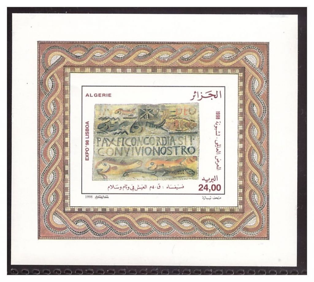 ФАУНА. АЛЖИР 1998 г. MNH - блок - фото фото фото 0